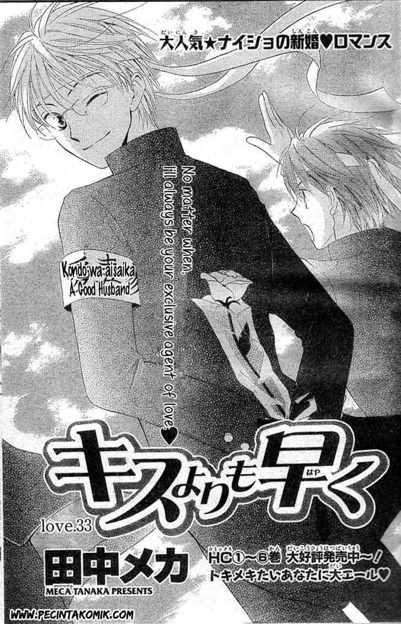 Faster Than a Kiss Chapter 33 - halaman 2