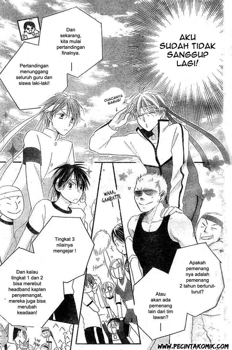 Faster Than a Kiss Chapter 33 - halaman 20