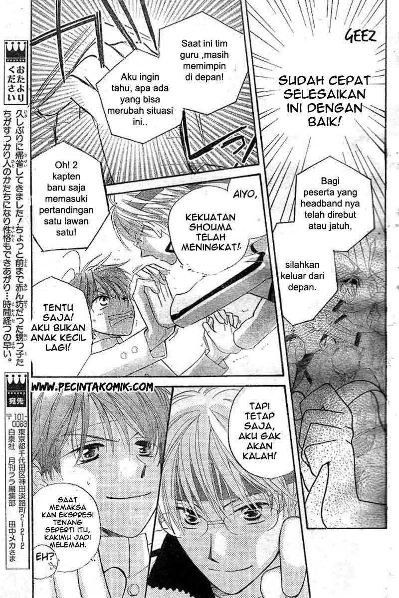 Faster Than a Kiss Chapter 33 - halaman 22