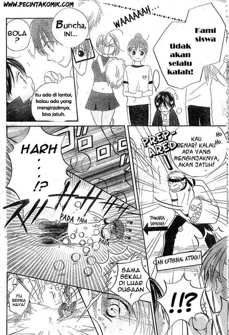 Faster Than a Kiss Chapter 33 - halaman 23