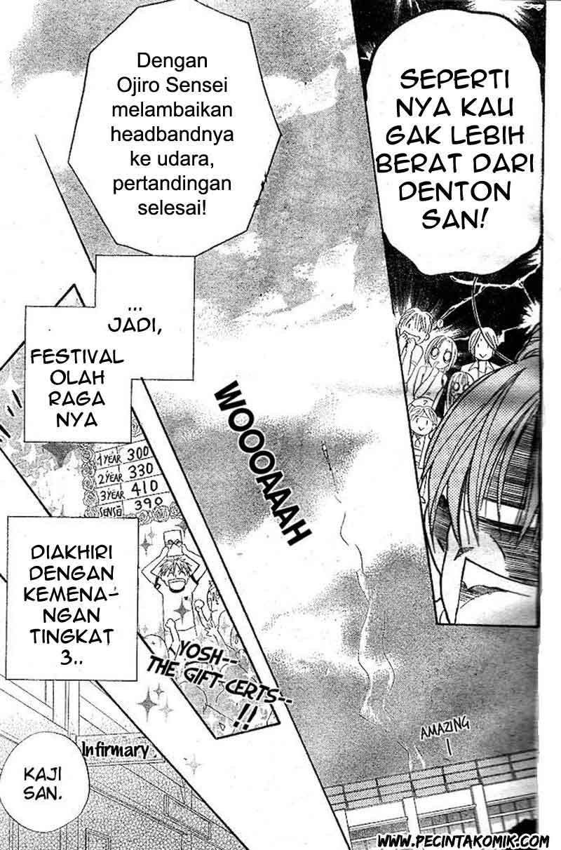 Faster Than a Kiss Chapter 33 - halaman 28