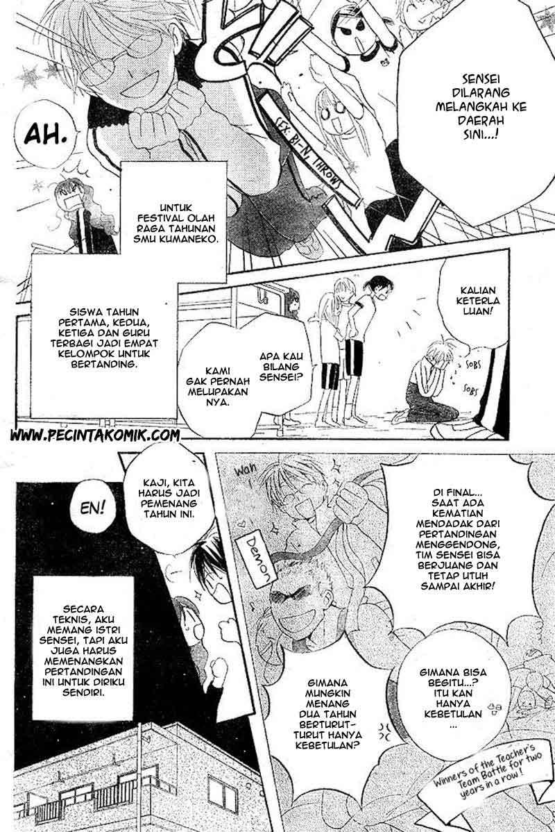 Faster Than a Kiss Chapter 33 - halaman 5