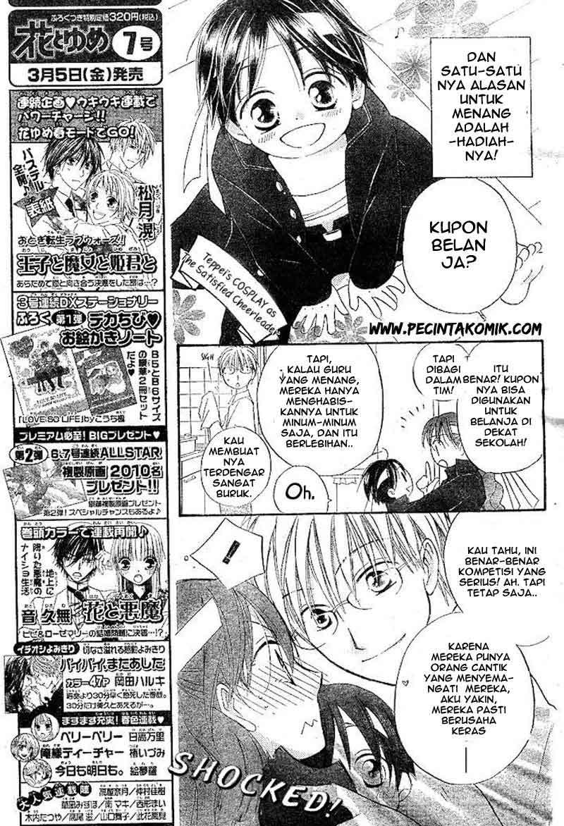 Faster Than a Kiss Chapter 33 - halaman 6