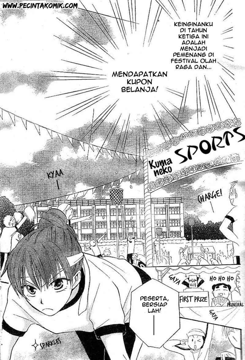 Faster Than a Kiss Chapter 33 - halaman 8