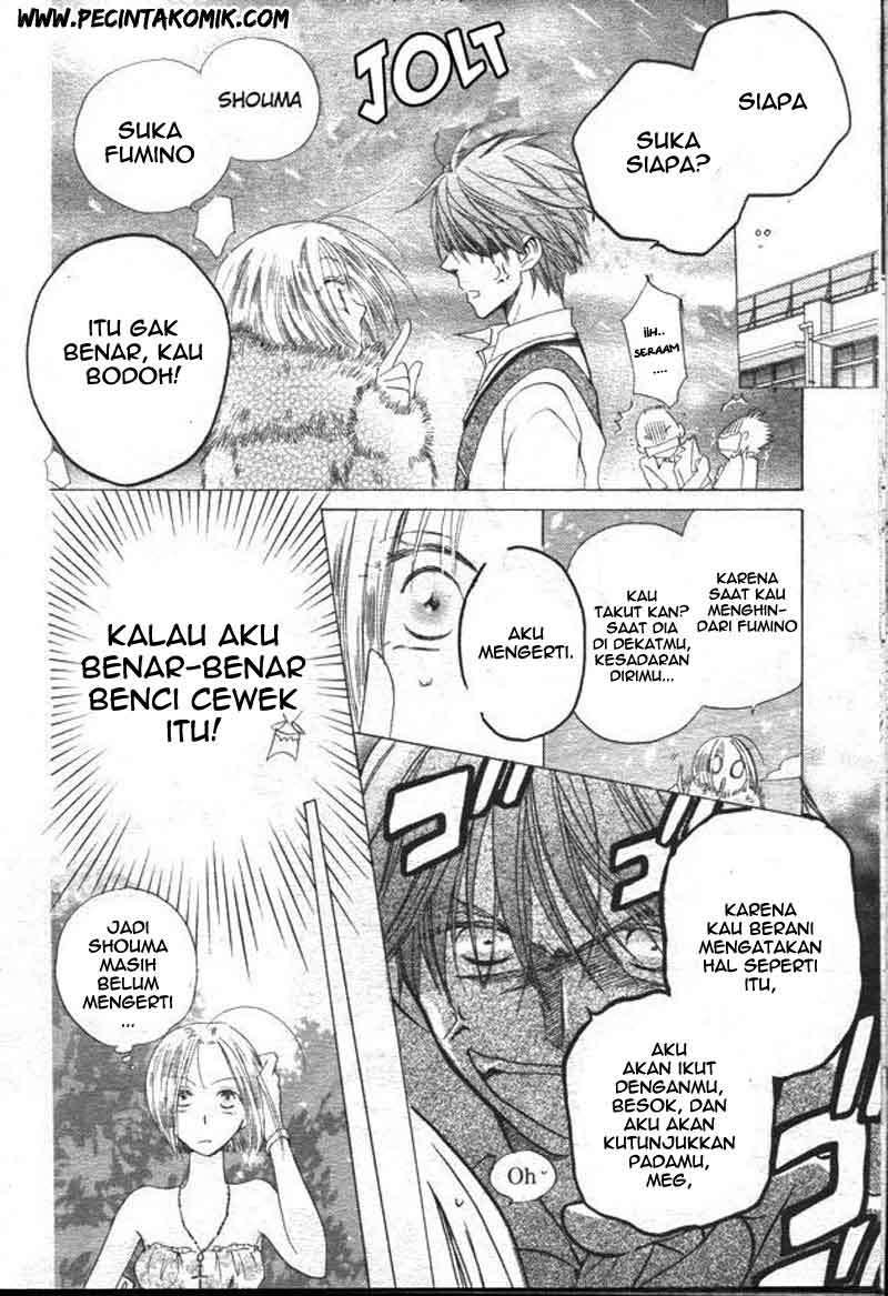 Faster Than a Kiss Chapter 35 - halaman 12
