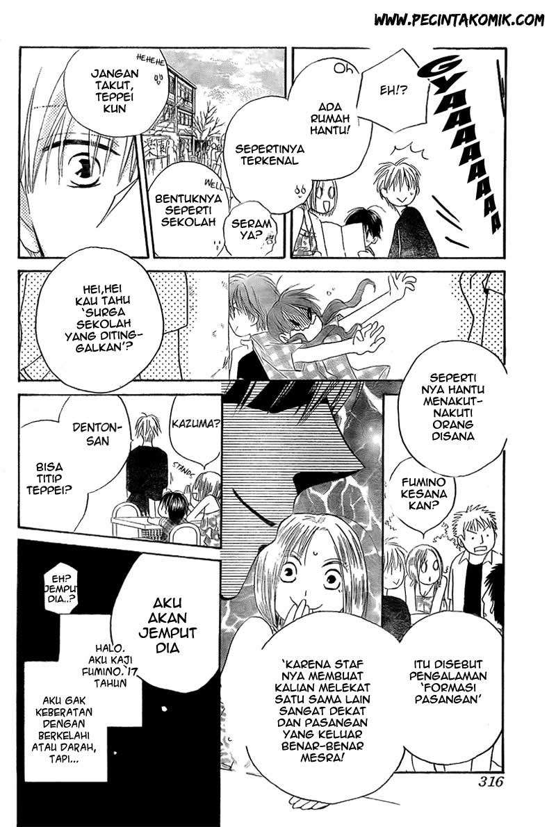 Faster Than a Kiss Chapter 36 - halaman 20