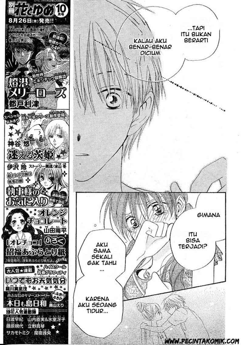 Faster Than a Kiss Chapter 37 - halaman 6