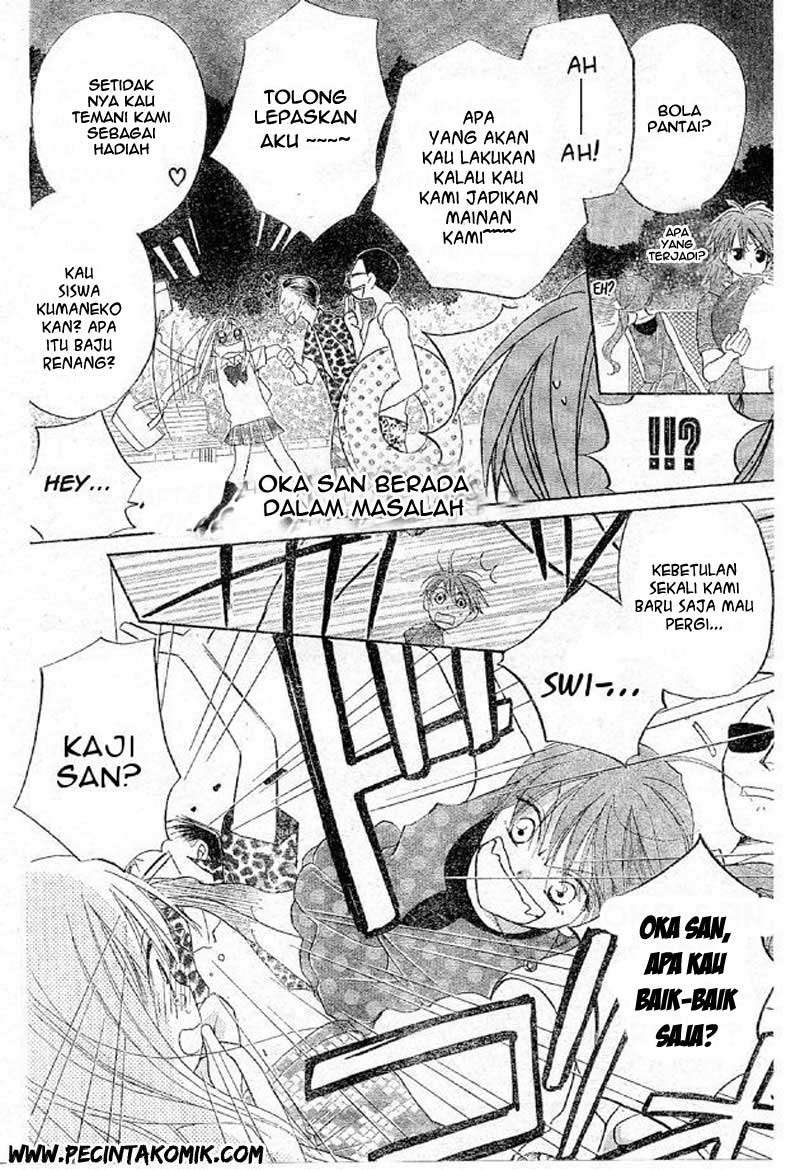 Faster Than a Kiss Chapter 38 - halaman 17