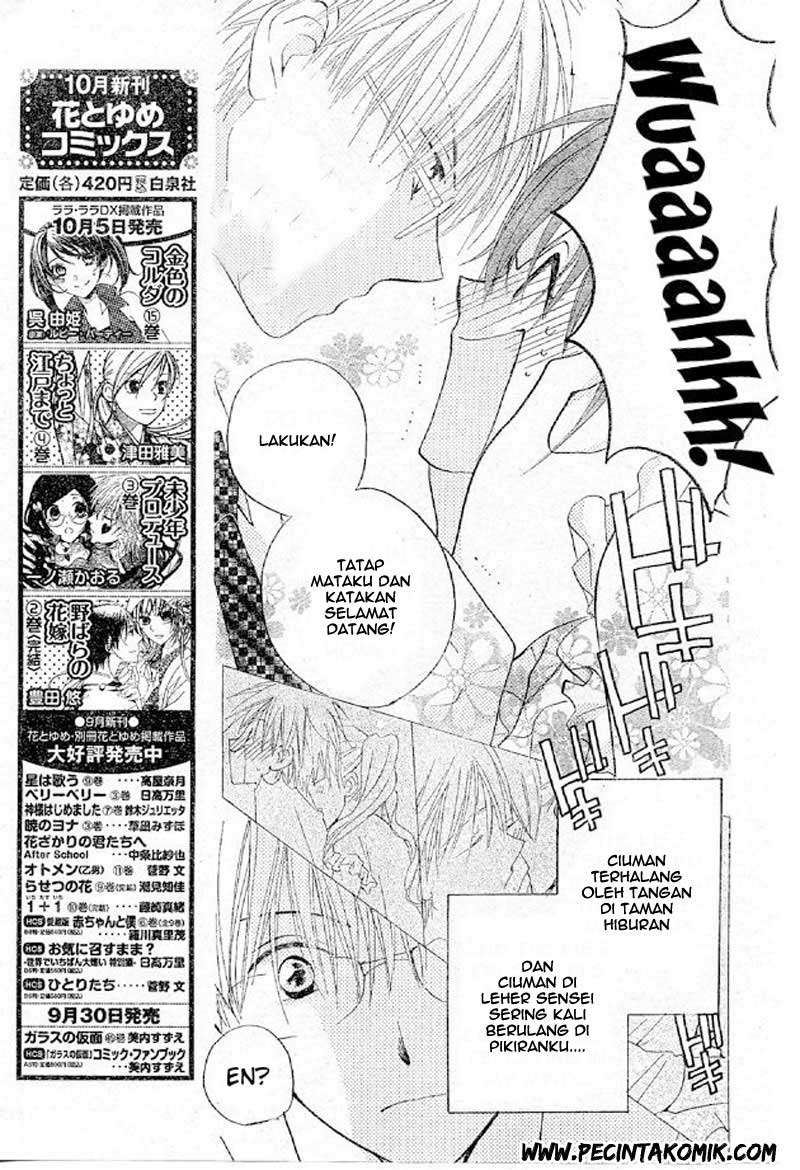 Faster Than a Kiss Chapter 38 - halaman 6