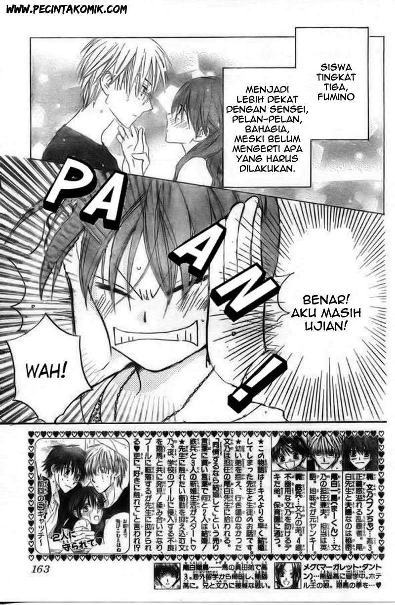 Faster Than a Kiss Chapter 39 - halaman 2