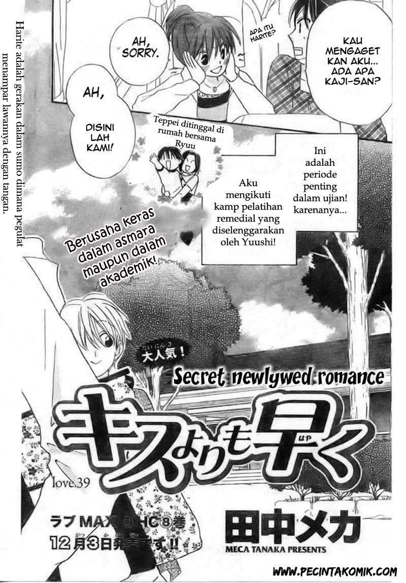 Faster Than a Kiss Chapter 39 - halaman 3