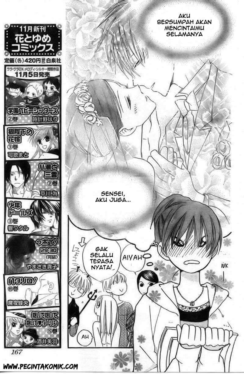 Faster Than a Kiss Chapter 39 - halaman 6