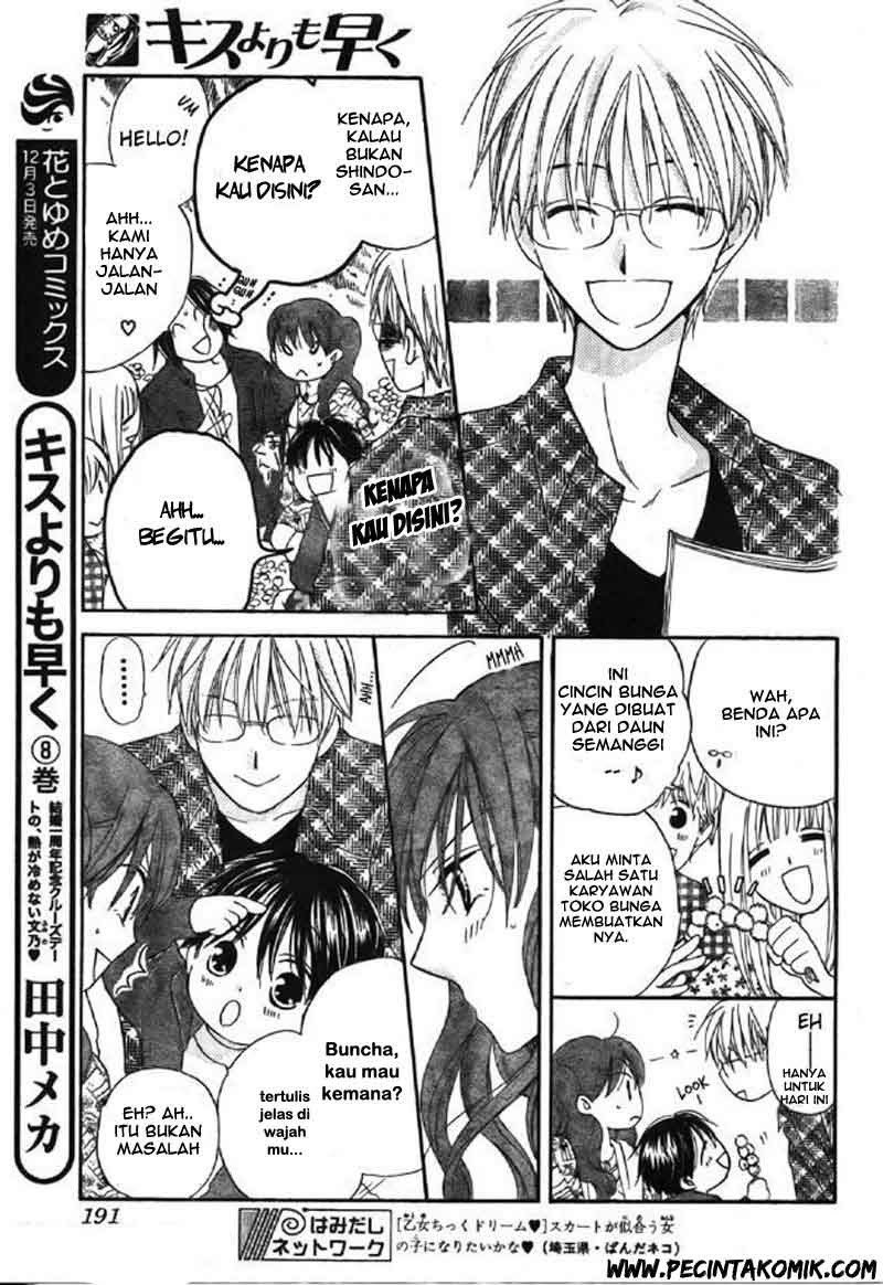 Faster Than a Kiss Chapter 40 - halaman 10