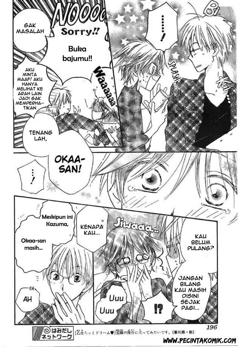 Faster Than a Kiss Chapter 40 - halaman 15
