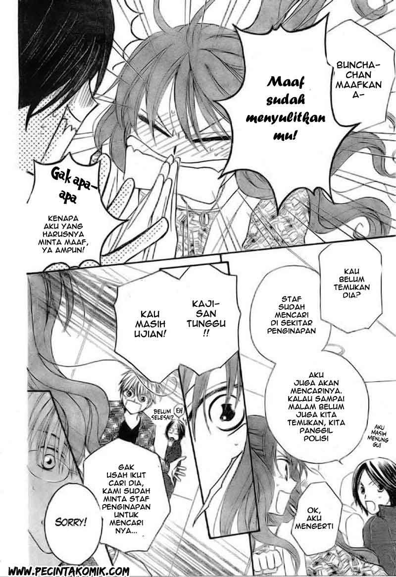 Faster Than a Kiss Chapter 40 - halaman 19