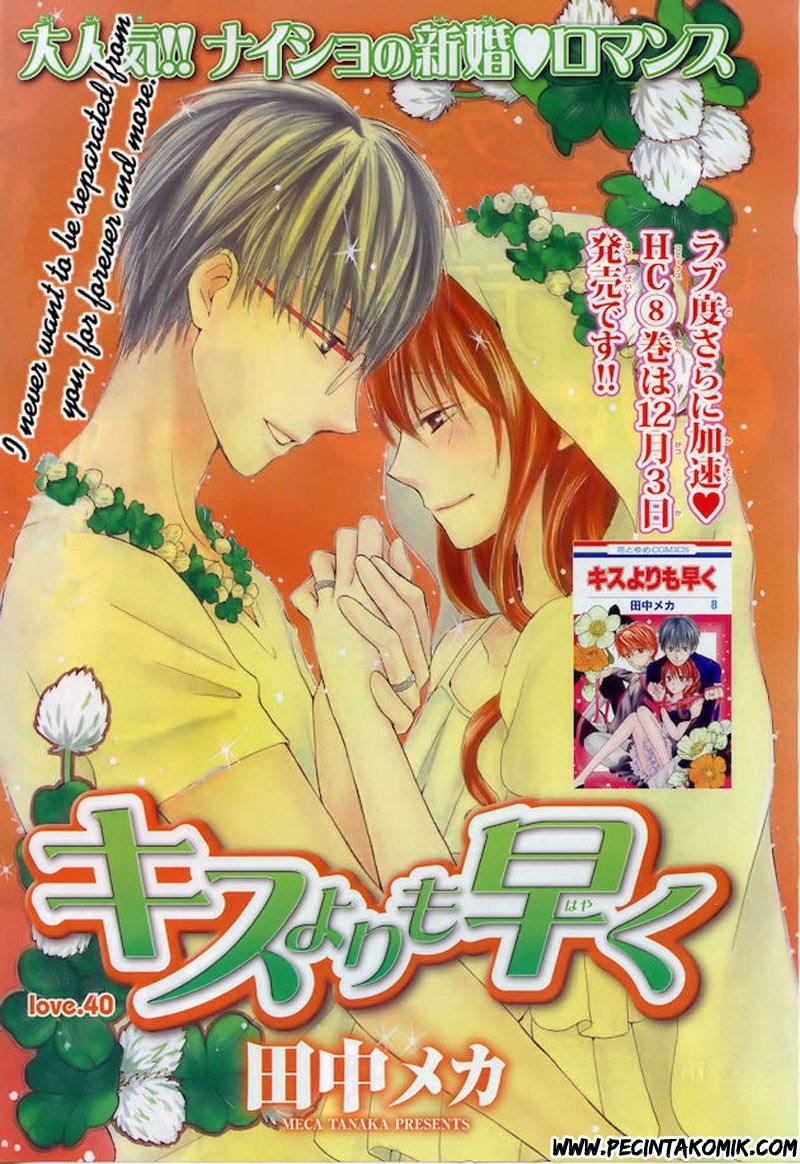 Faster Than a Kiss Chapter 40 - halaman 2