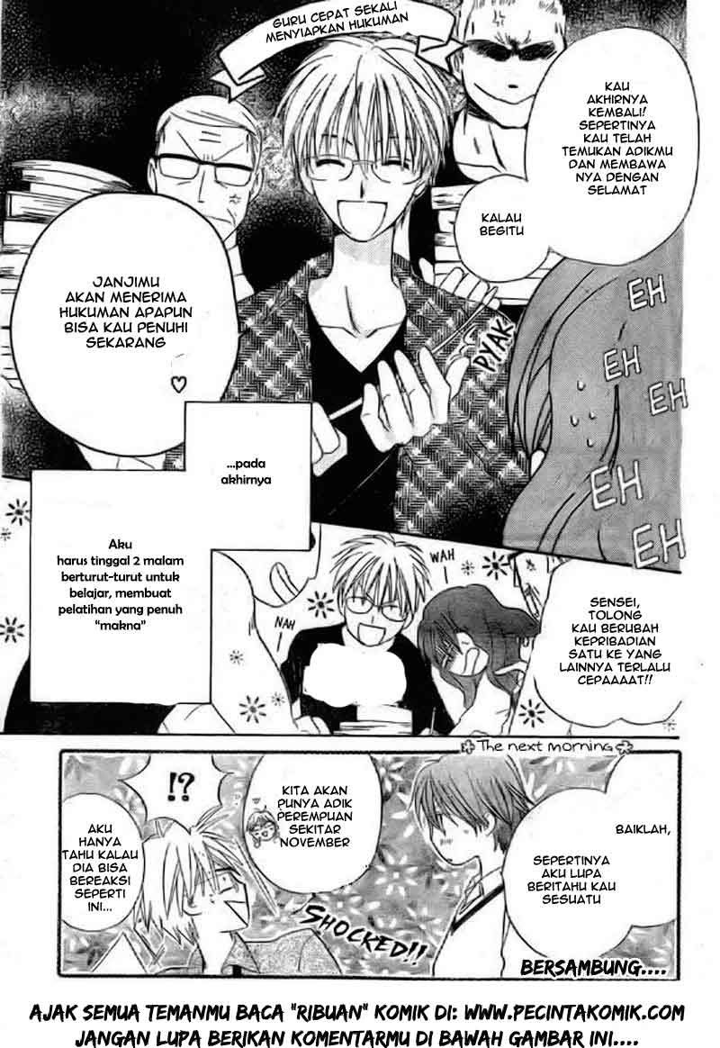 Faster Than a Kiss Chapter 40 - halaman 32