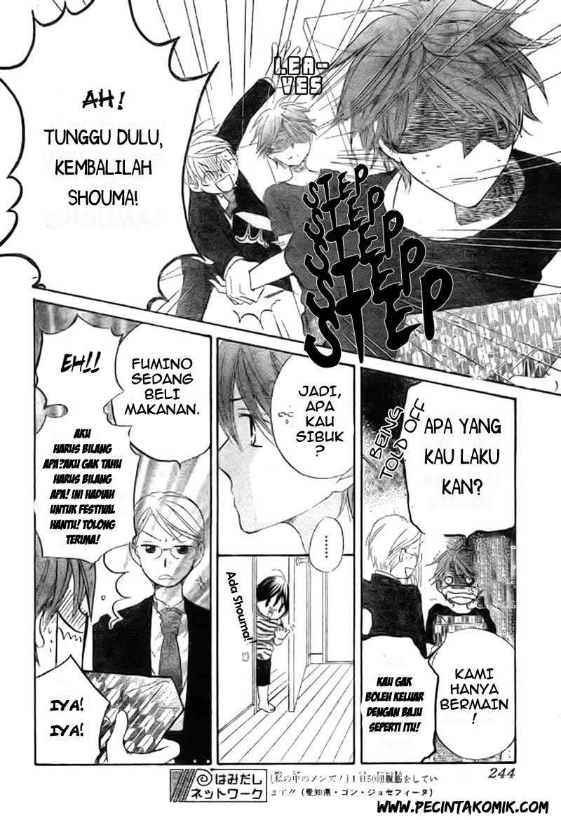 Faster Than a Kiss Chapter 41 - halaman 15