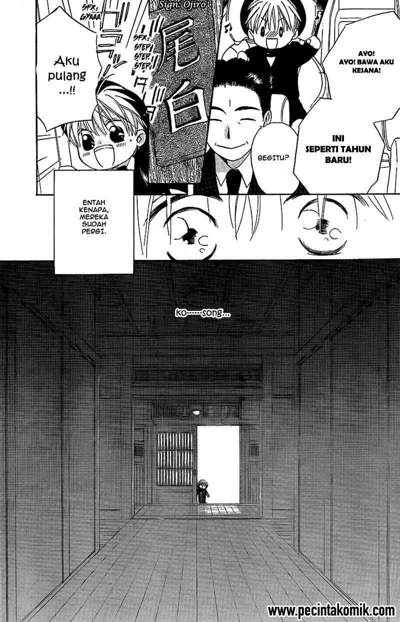 Faster Than a Kiss Chapter 43 - halaman 16