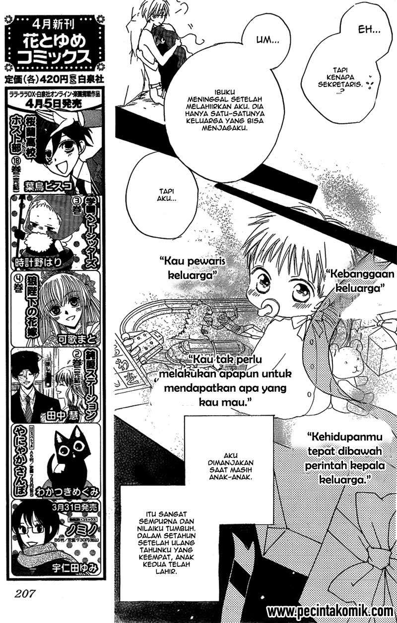 Faster Than a Kiss Chapter 43 - halaman 6