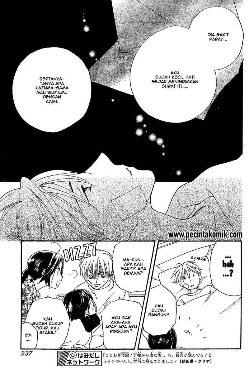 Faster Than a Kiss Chapter 44 - halaman 14