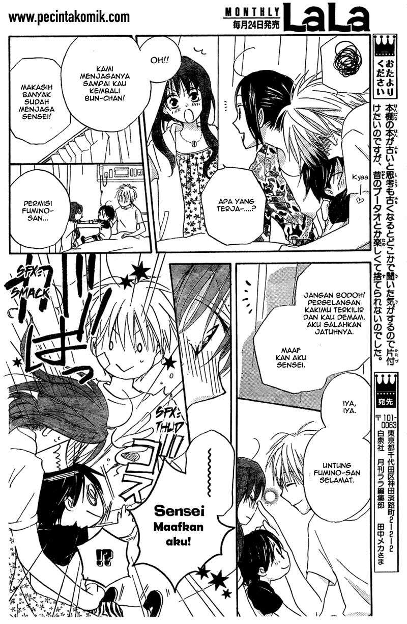 Faster Than a Kiss Chapter 44 - halaman 15
