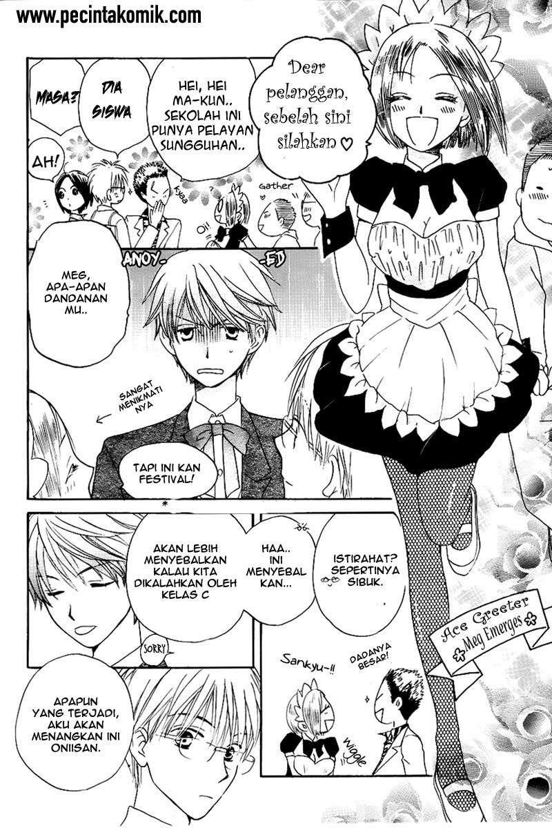 Faster Than a Kiss Chapter 45 - halaman 11
