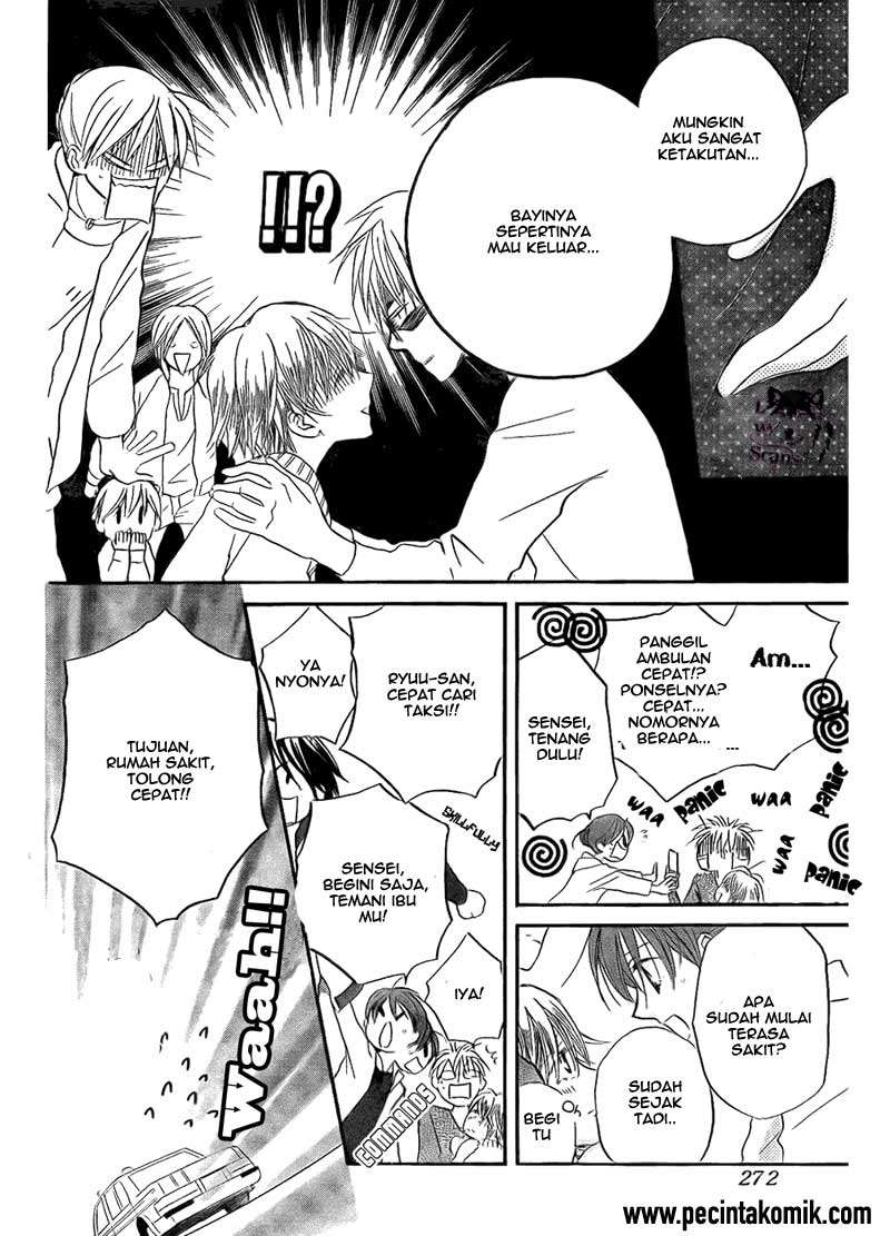 Faster Than a Kiss Chapter 47 - halaman 15