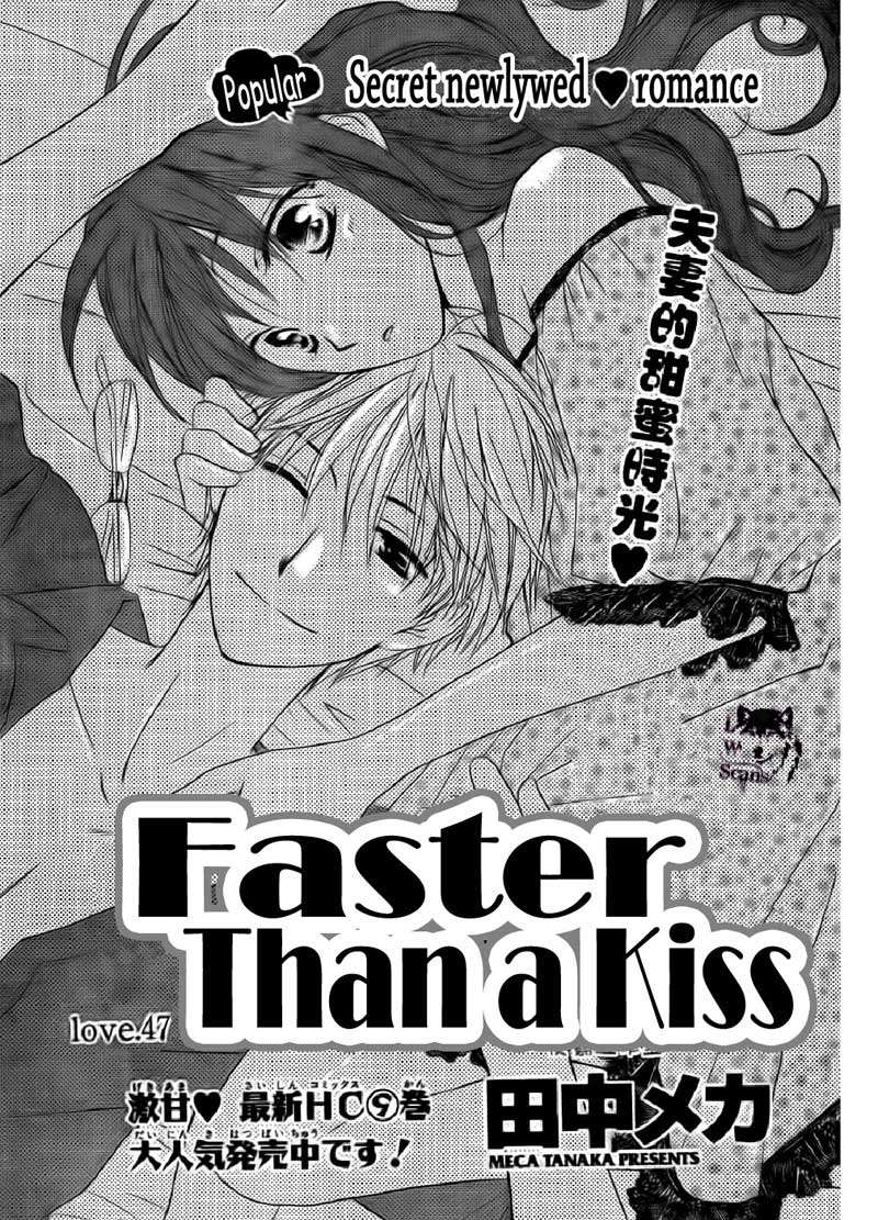 Faster Than a Kiss Chapter 47 - halaman 2