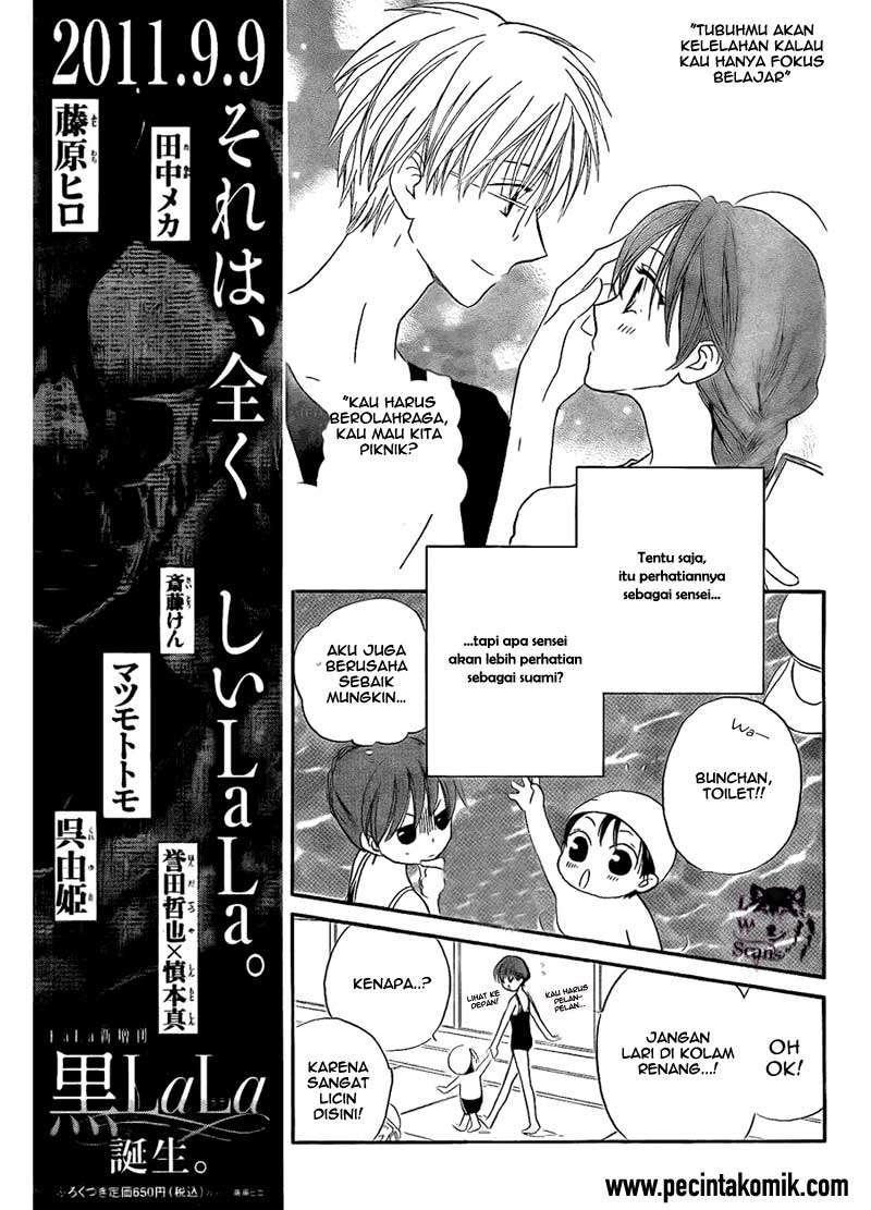 Faster Than a Kiss Chapter 47 - halaman 6