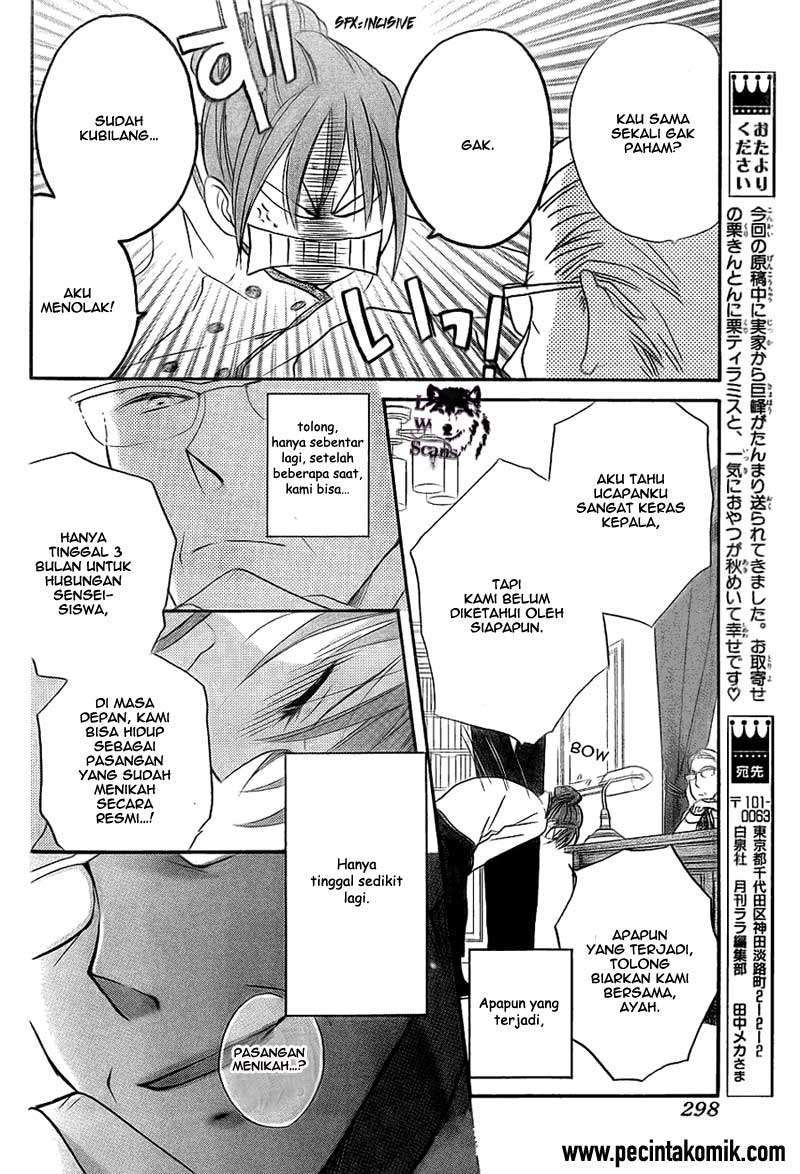 Faster Than a Kiss Chapter 49 - halaman 24