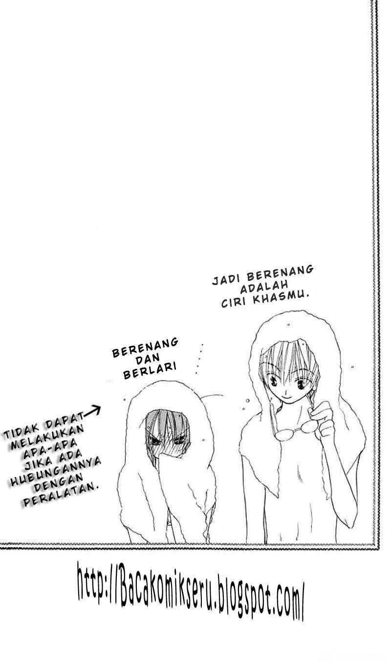 Faster Than a Kiss Chapter 5 - halaman 1