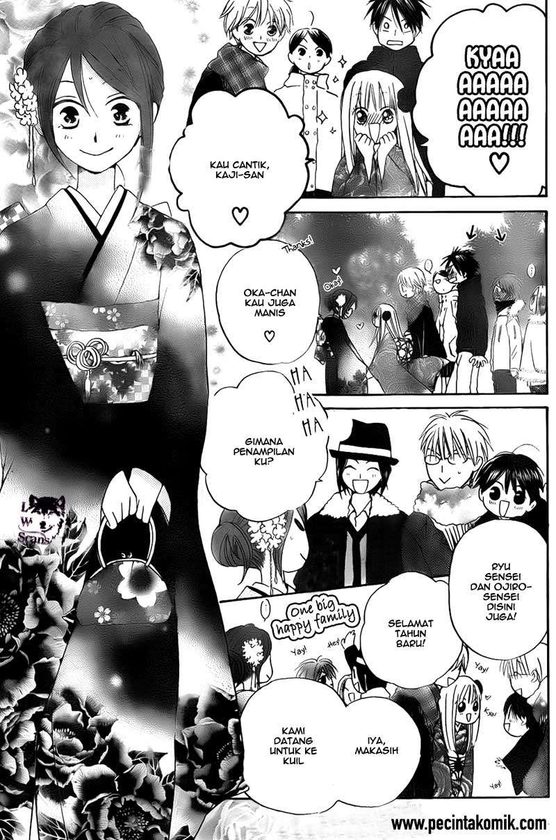 Faster Than a Kiss Chapter 51 - halaman 14