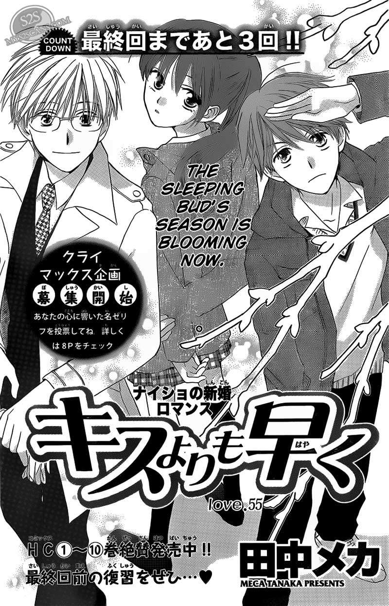 Faster Than a Kiss Chapter 55 - halaman 2