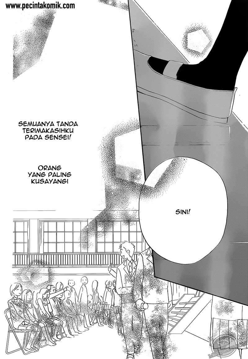 Faster Than a Kiss Chapter 56 - halaman 13
