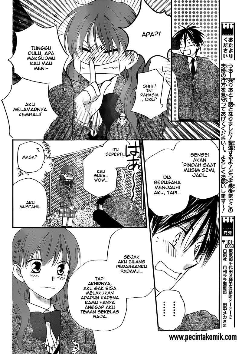 Faster Than a Kiss Chapter 56 - halaman 15