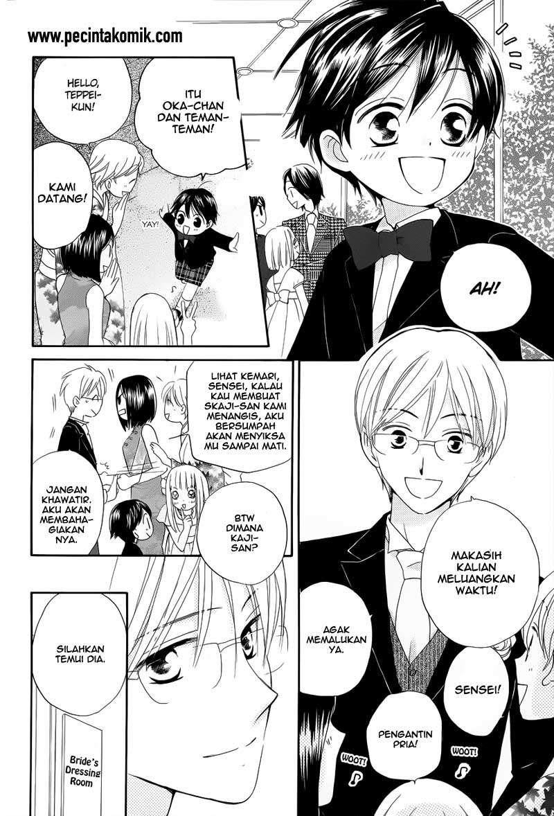 Faster Than a Kiss Chapter 57 - halaman 23