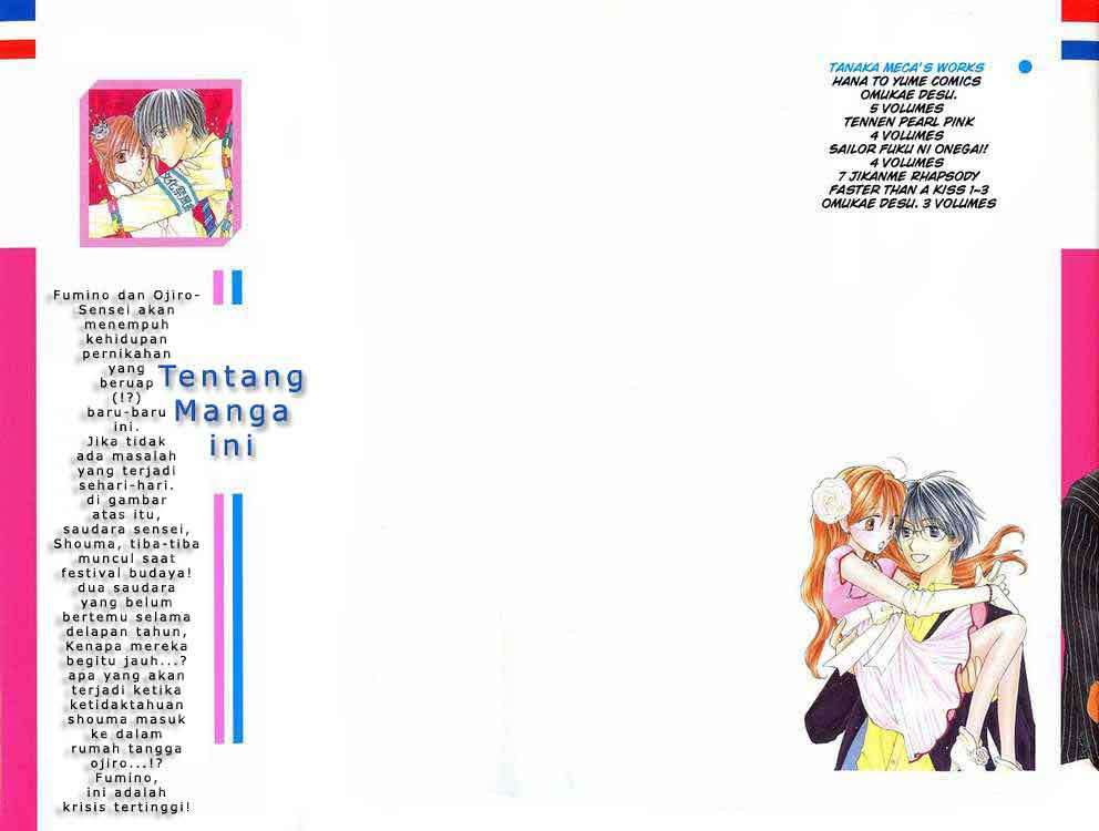 Faster Than a Kiss Chapter 8 - halaman 1