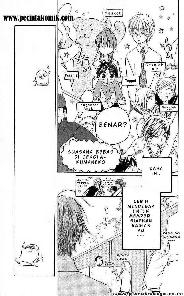 Faster Than a Kiss Chapter 8 - halaman 14