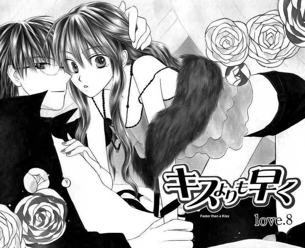 Faster Than a Kiss Chapter 8 - halaman 6