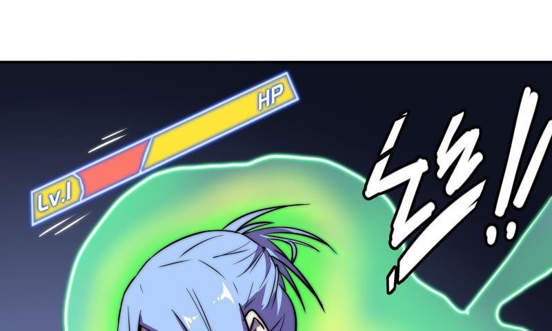 Fatal Code Chapter 27 - halaman 64