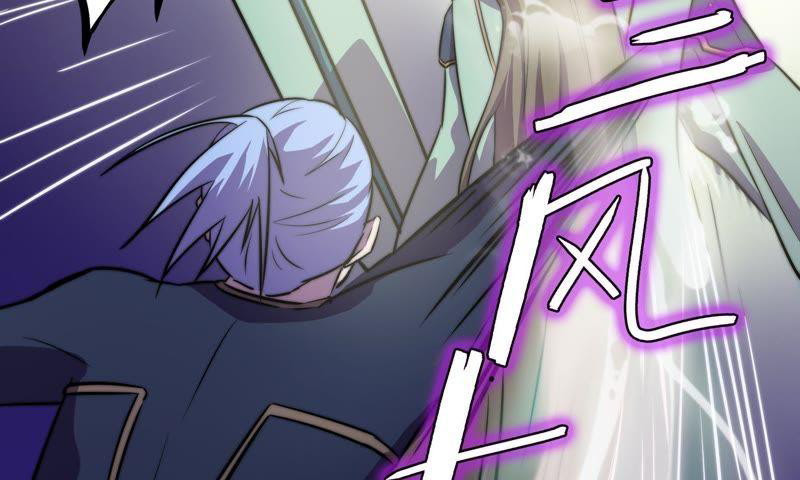 Fatal Code Chapter 28 - halaman 16