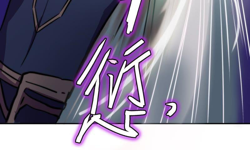 Fatal Code Chapter 28 - halaman 17