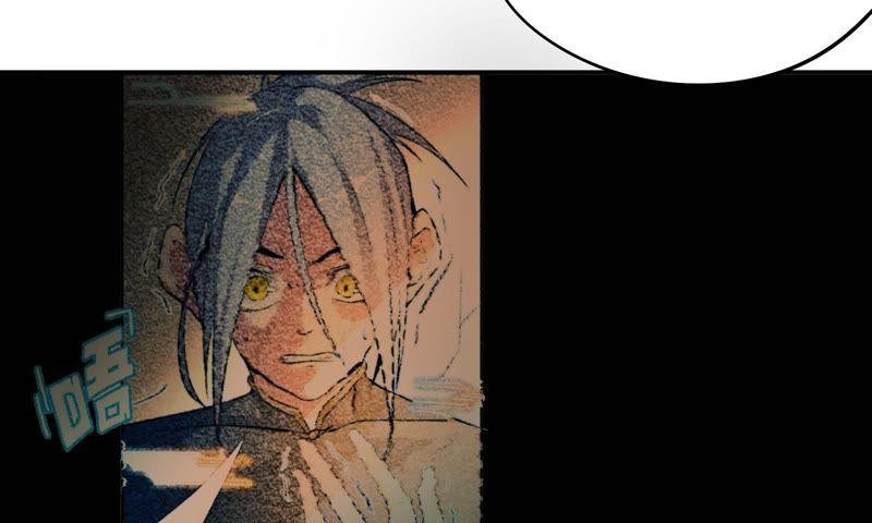 Fatal Code Chapter 29 - halaman 97
