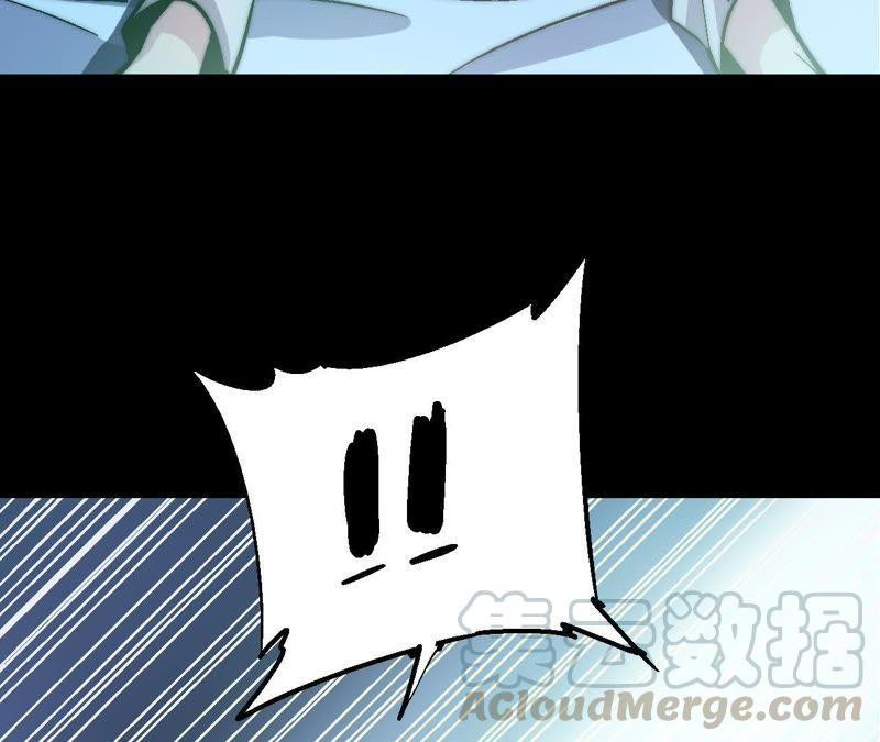 Fatal Code Chapter 30 - halaman 10