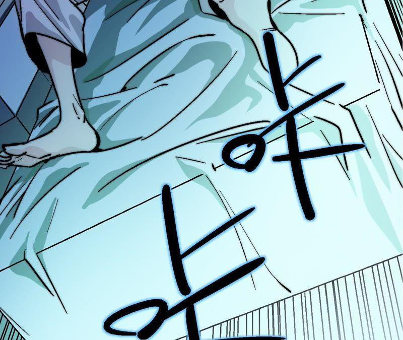 Fatal Code Chapter 30 - halaman 16