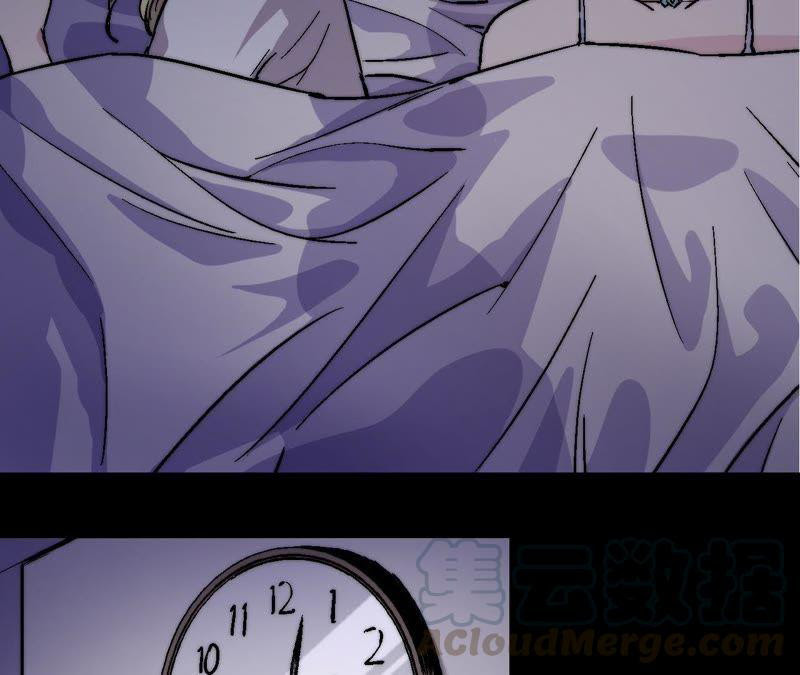 Fatal Code Chapter 30 - halaman 20