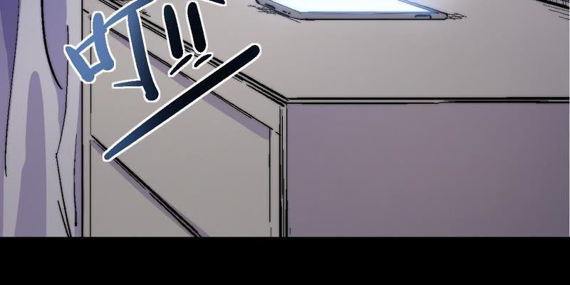 Fatal Code Chapter 30 - halaman 22