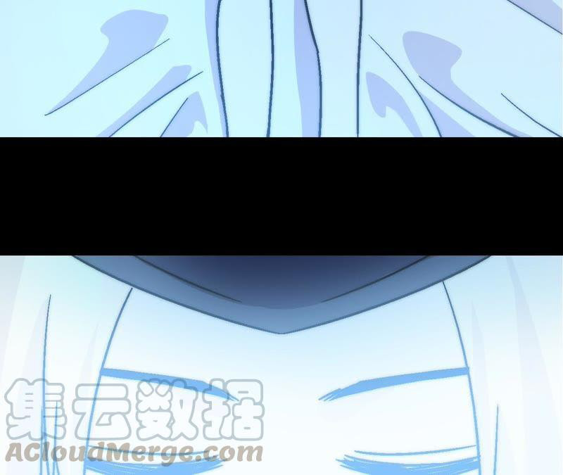 Fatal Code Chapter 30 - halaman 50