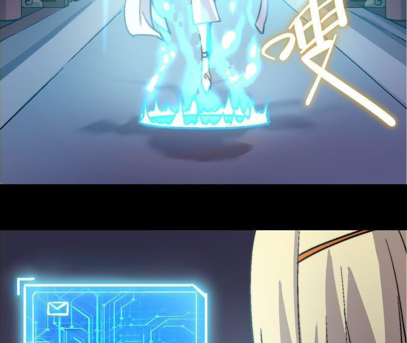 Fatal Code Chapter 30 - halaman 54